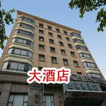 加工中心使用排屑機的注意事項